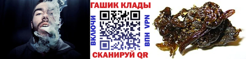 Гашиш VHQ  Купить где  Томмот 