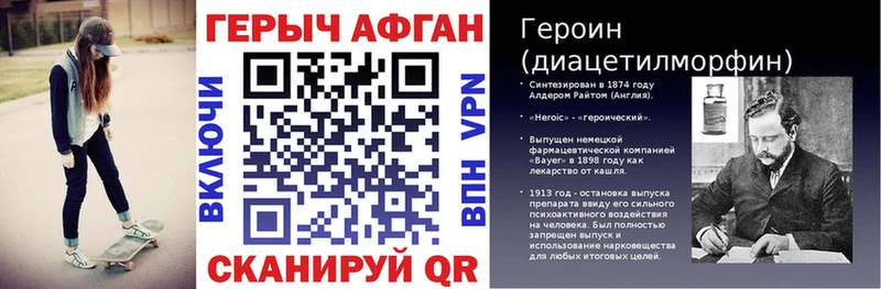 Купить закладки  Томмот  ГЕРОИН хмурый 