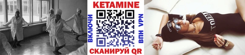 Купить закладки  Томмот  КЕТАМИН VHQ 