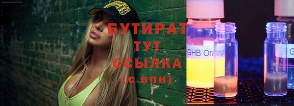 спиды Ступино