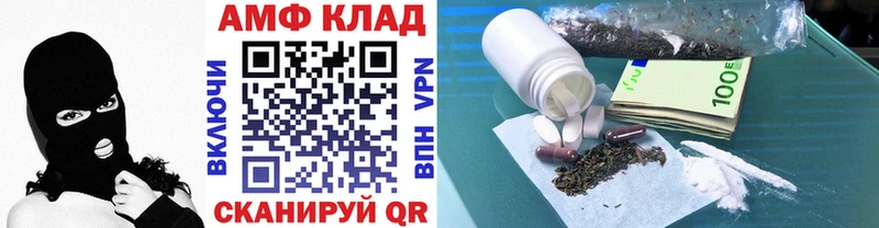 Купить  Томмот  МЕТАМФЕТАМИН мет 